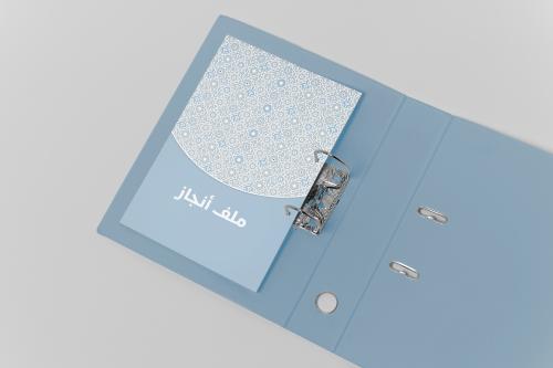 ملف انجاز المعلمة
