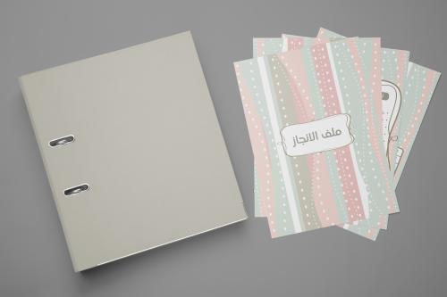 ملف انجاز طالبة
