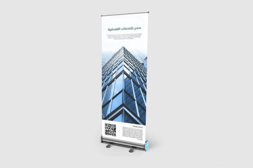 تصميم رول اب
