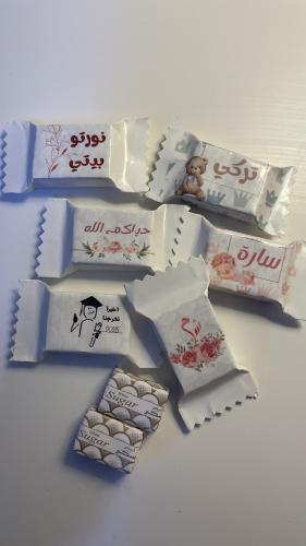 مغلفات سكر وعلك