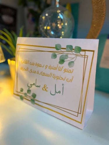 كرت طاولة