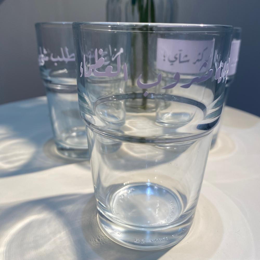كوب شاهي بعبارة