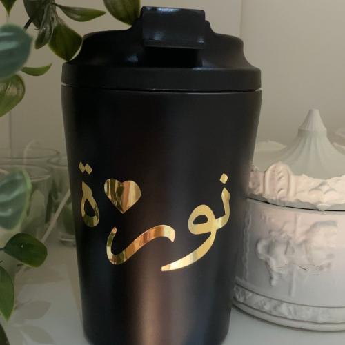 مق حافظ للحراره والبروده ( الرجاء كتابة الأسم في ا...
