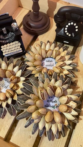 وردة مكسرات مع ثيم