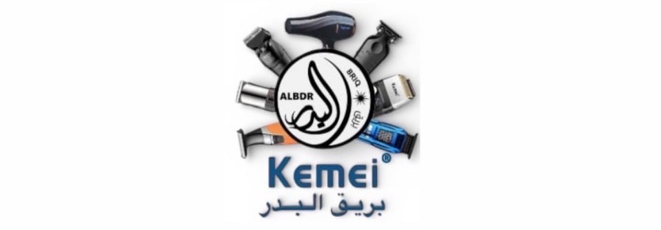 شركة بريق البدر Kemei