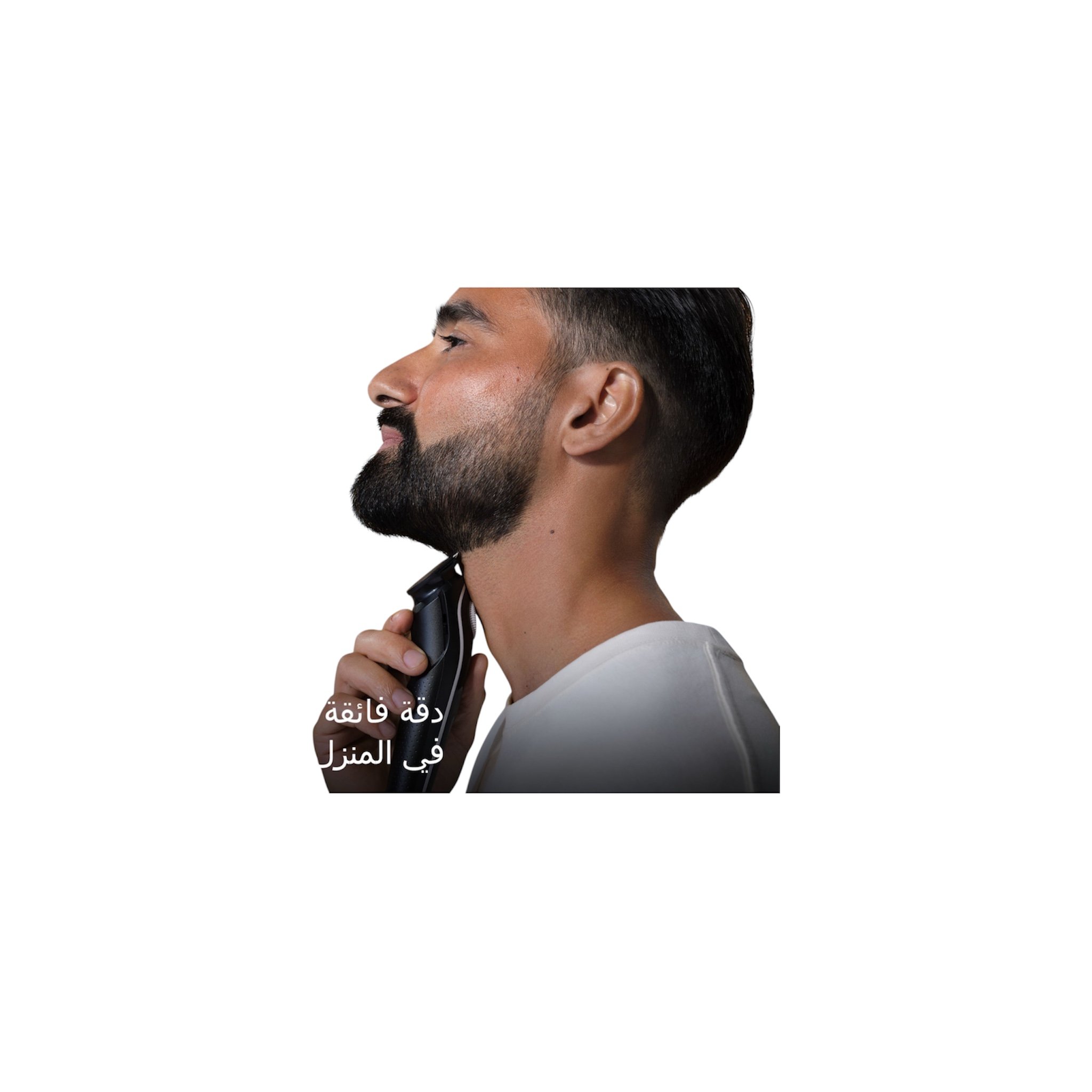 دقن وتحديد Kemei