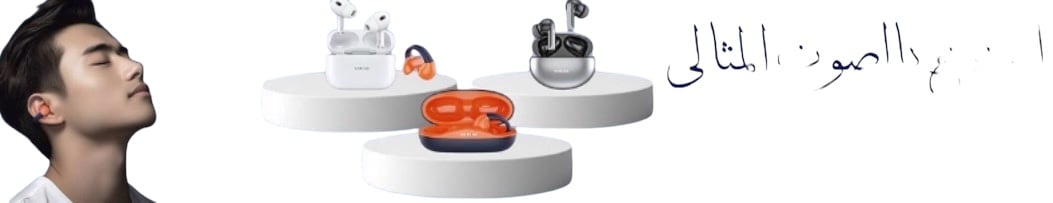 سماعات بلوتوث ماركة SARING
