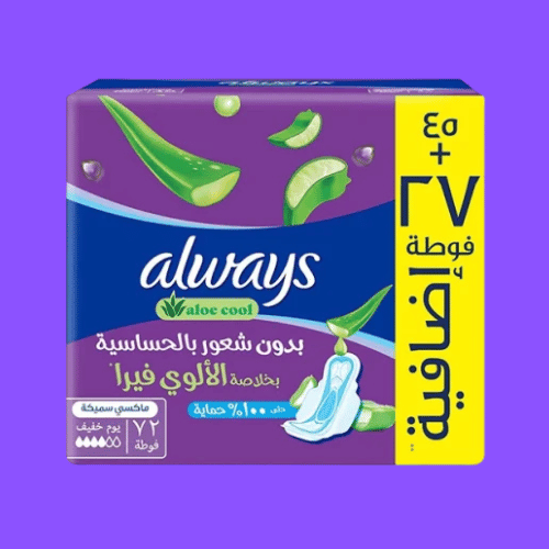 فوط صحيه