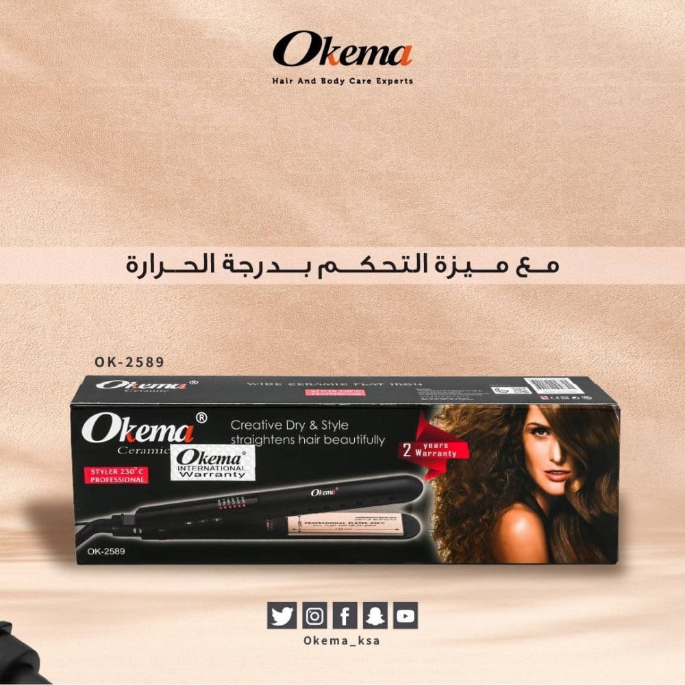سيراميك من اوكيما OK-2589