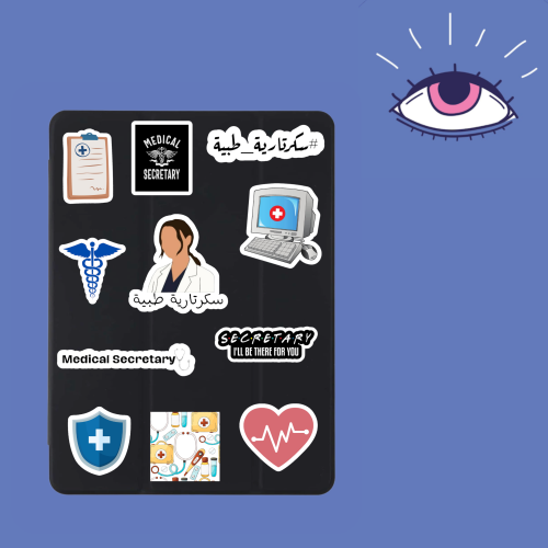 سكرتارية طبية