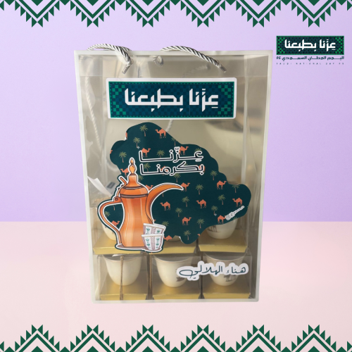 كيس شفاف للتوزيعات حسب الطلب