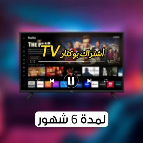 اشتراك بوكتار TV