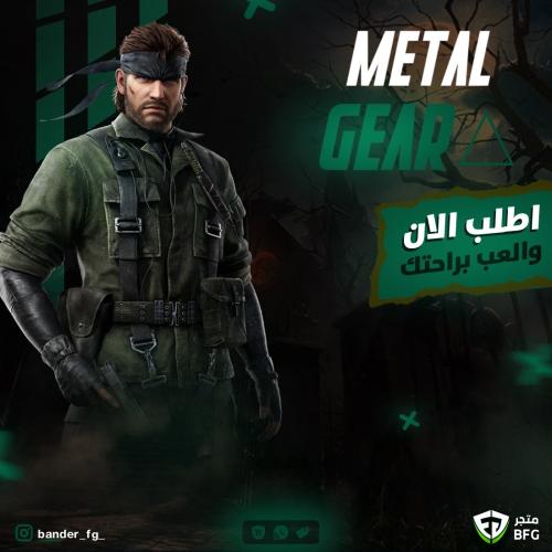 METAL GEAR SOLID Δ: SNAKE EATER