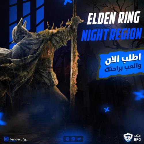 Elden Ring: Nightregin