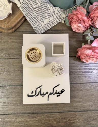 مجموعة مبخرة ( بيج )