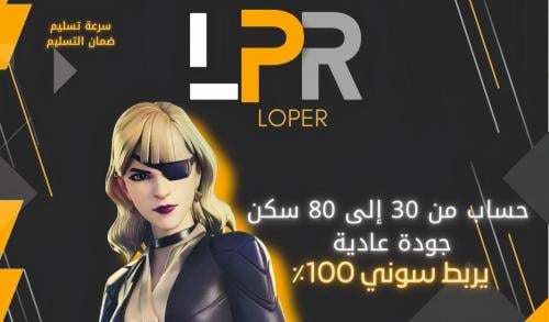 حساب الجودة العادي