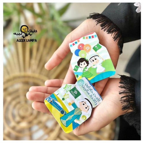 توزيعات نوتيلا