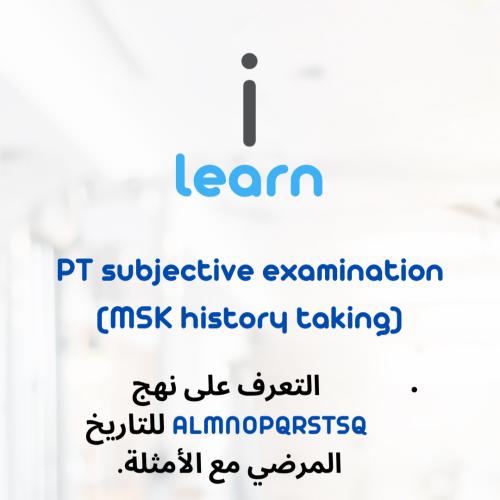 PT MSK history taking (RECORDING)