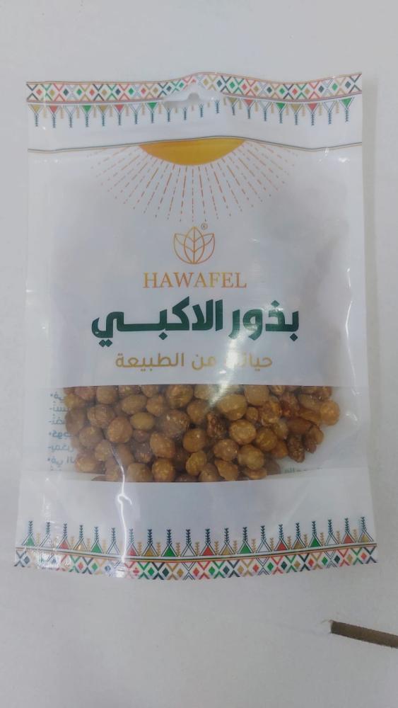 بذور الاكبي