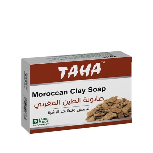 صابونة الطين المغربي 125 جرام