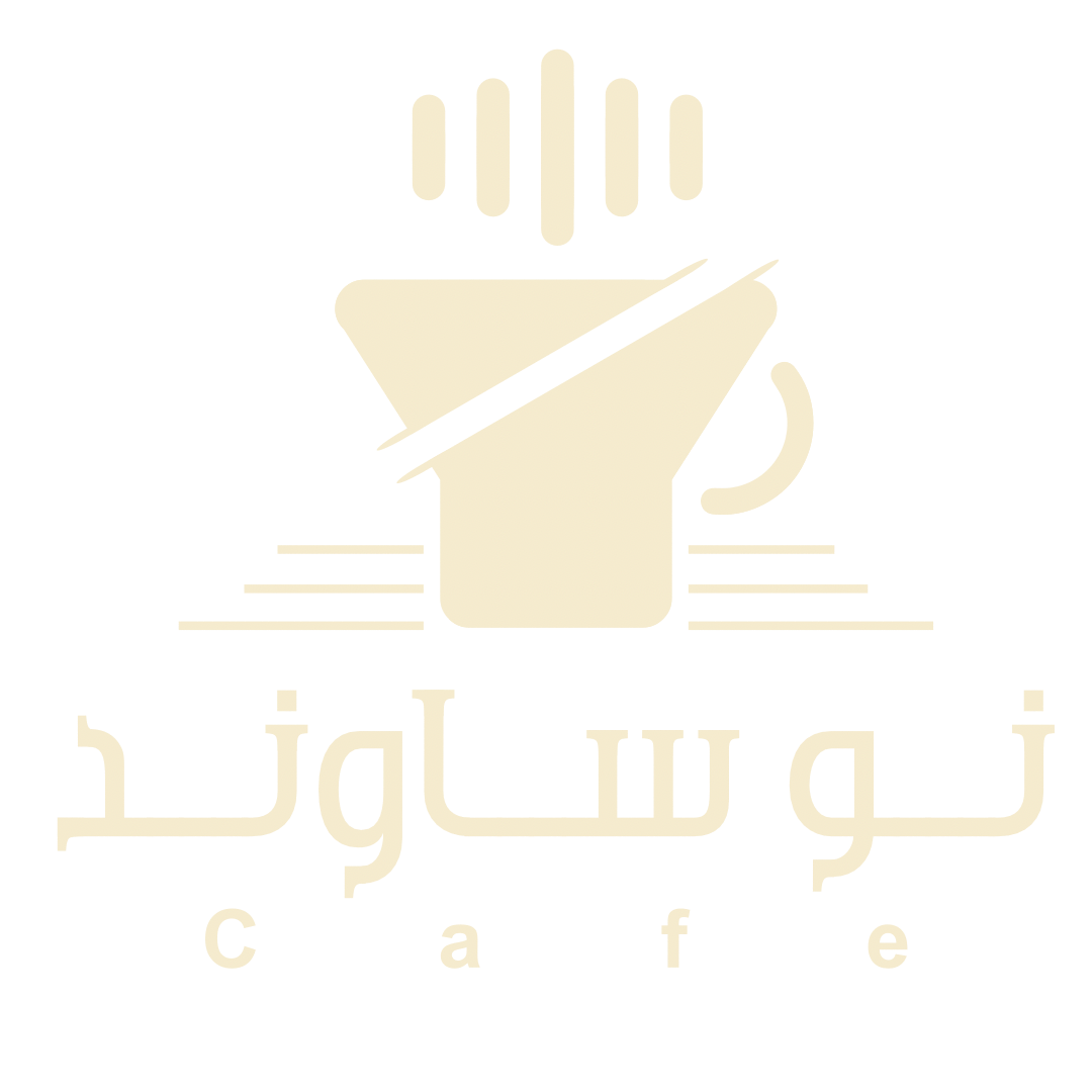 No sound | نو ساوند