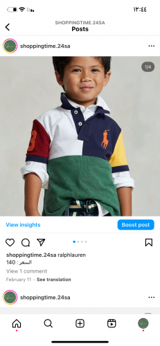 بلوزة ولادي