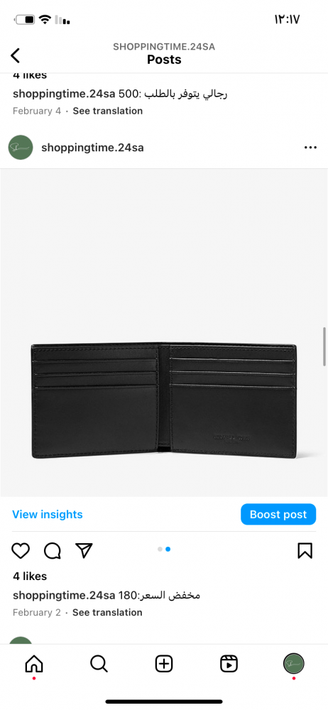 Product