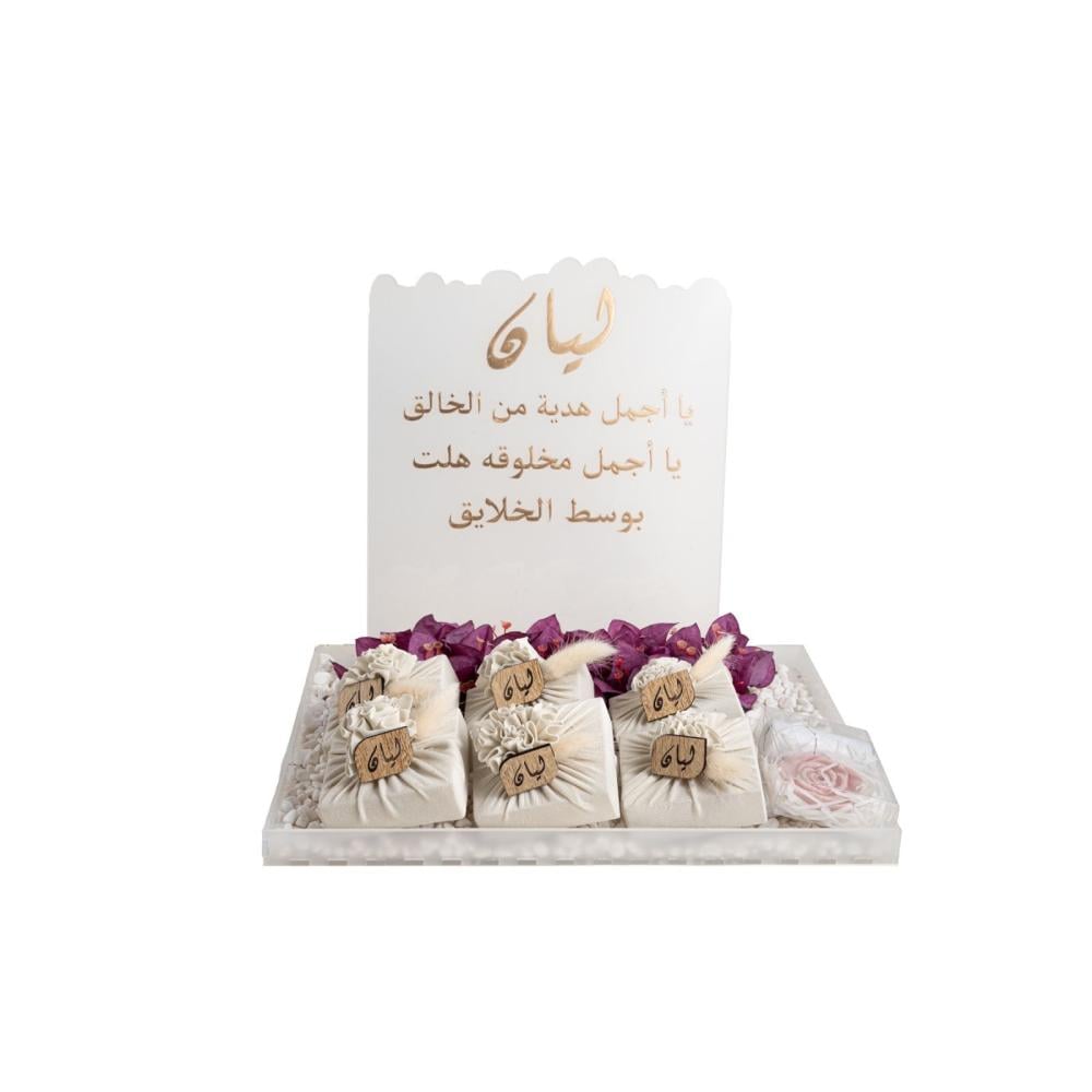 توزيعة مني مباخر ورد