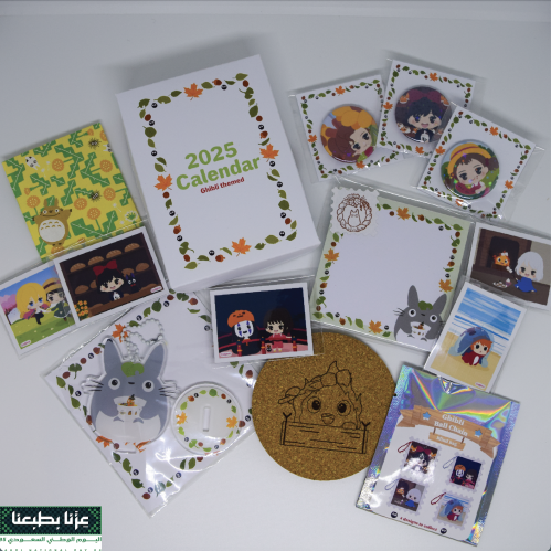 باكج Studio Ghibli
