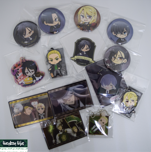 باكج Black Butler