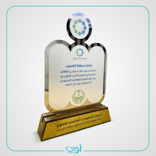 درع ثلاثي