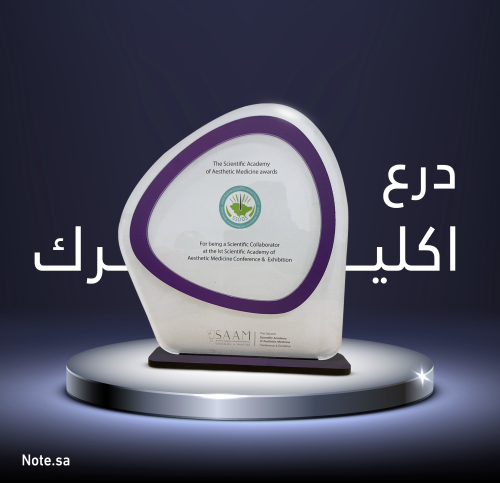 درع اكليرك مثلج الجوهرة