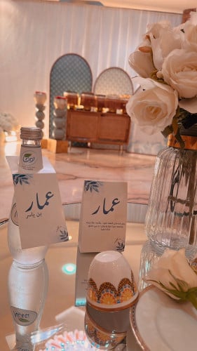 تعليقة ماء لمناسباتكم