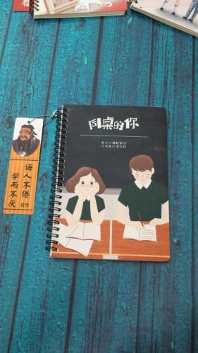 نوته مخططه مع فاصل كتاب