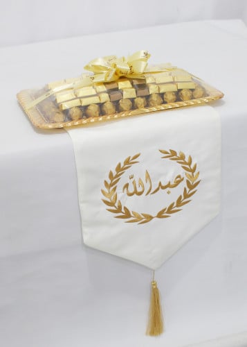 مفرش ضيافة مُطرز