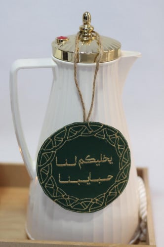 تاق ضيافة  من الجلد - يطرز حسب الطلب