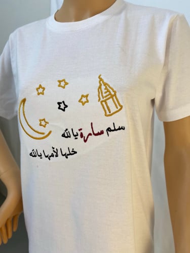 تطريز تيشيرت بحسب الطلب