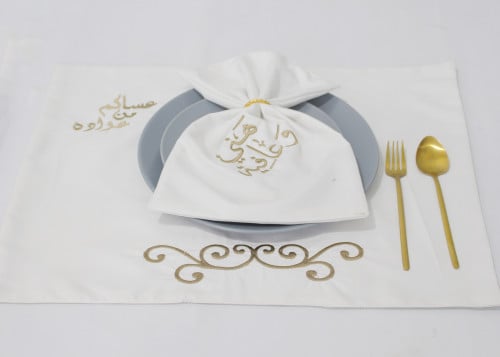طقم سفرة طعام مع منديل
