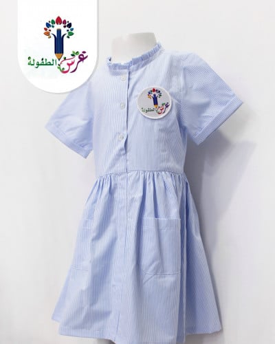 مركز غرس الطفولة - بناتي