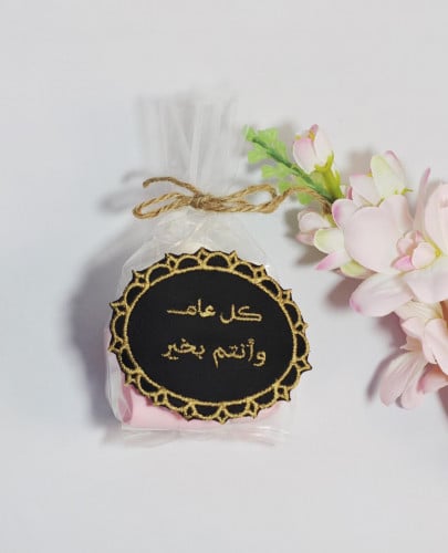 تاق  معايدة من الجلد  - يطرز بحسب الأسم