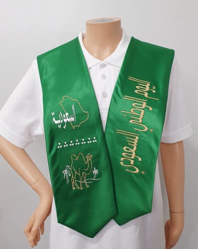 وشاح اليوم الوطني  ( الهوية الجديدة )