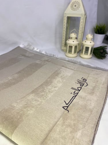 سجادة صلاة بتطريز حسب الطلب