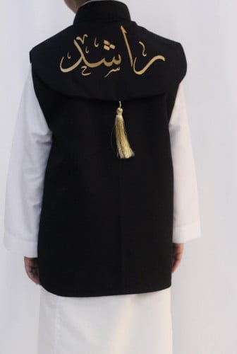 صديري ولادي مميز