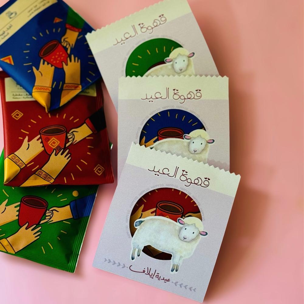 قهوة-العيد