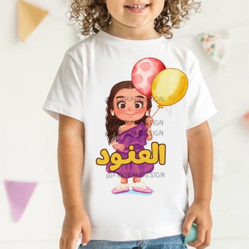 تيشيرت العيد بنات