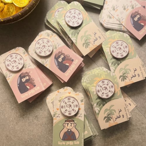 توزيعات يوم التأسيس