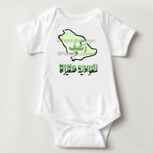 بربتوز-تيشيرت (سعودية صغيرة)