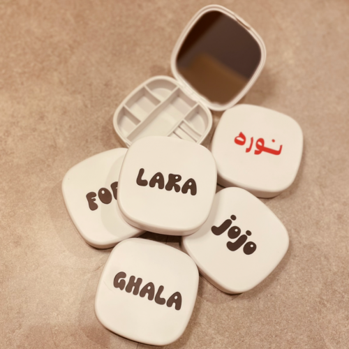 علبة اكسسوارات (ابيض)