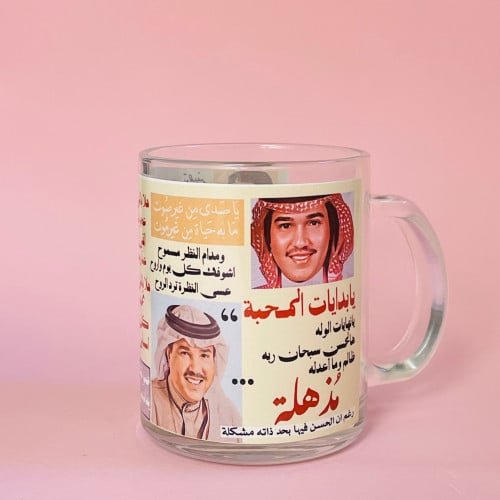 كوب محمد عبده