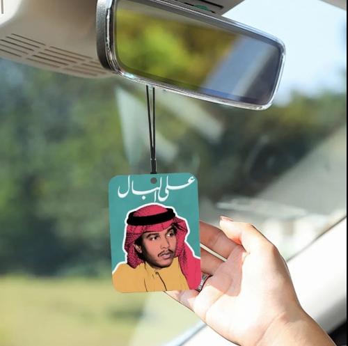 تعليقة سيارة - محمد عبده